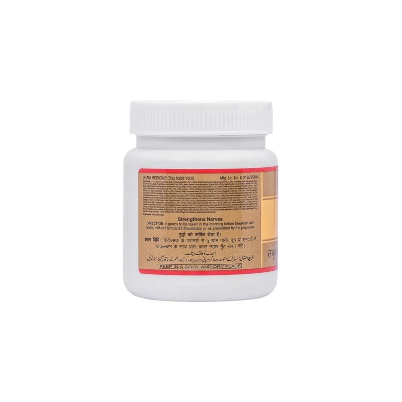 Hamdard Labub Kabir, 150 g-3.webp